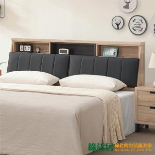 【綠活居】古特菲  淺橡5尺雙人貓抓皮革床頭箱(不含床底＋不含床墊)