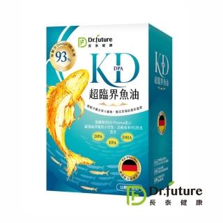 【Dr.future 長泰】專利KD魚油軟膠囊 30顆/盒(含Omega-3 脂肪酸、DPA、EPA、DHA)