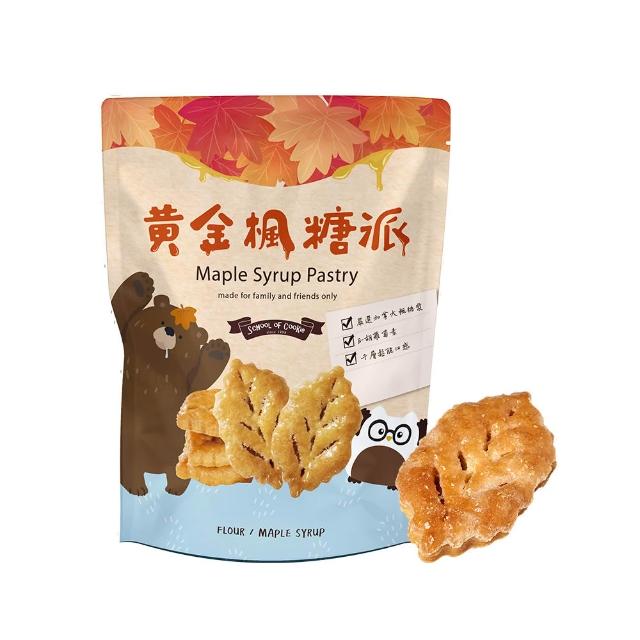 【餅乾學院】經典千層派系列優惠3入組/口味任選(黃金楓糖派/葡萄千層派/紅麴蔓越莓派)