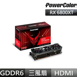 【PowerColor 撼訊】AXRX 6800XT 16GBD6-3DHE/OC 紅魔 顯示卡