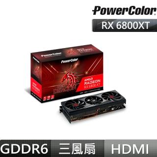 【PowerColor 撼訊】AXRX 6800XT 16GBD6-3DHR/OC 紅龍 顯示卡