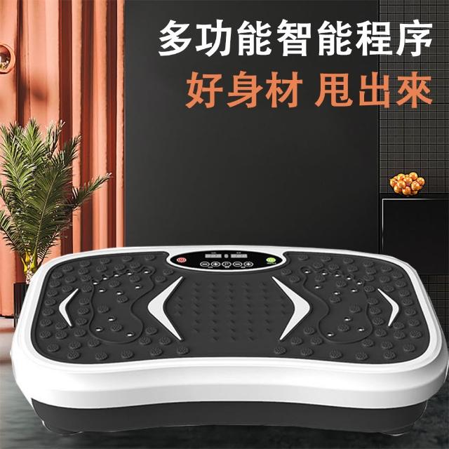 【巧可】有氧健身抖抖機 律動機 暴汗機 震動搖擺機 舞動機 有氧健身送拉繩 已電檢R3E558