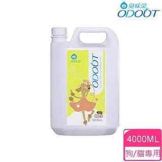 【ODOUT 臭味滾】寵物專用無香除臭洗毛精 4000ML （犬貓適用）(寵物洗劑)
