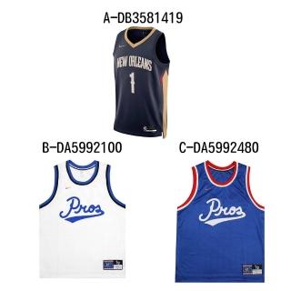 【NIKE 耐吉】籃球背心 NOP MNK DF SWGMN JSY DMD ICN 男A-DB3581419 B-DA5992100  C-DA5992480
