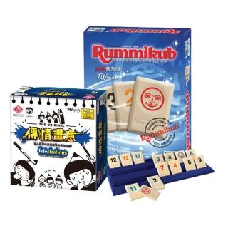 【暢銷桌遊優惠組】拉密標準普及版+傳情畫意(派對桌遊)