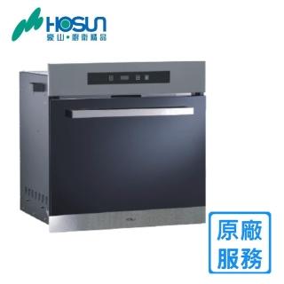 【豪山】全省安裝CD-620 觸控式炊飯器收納櫃