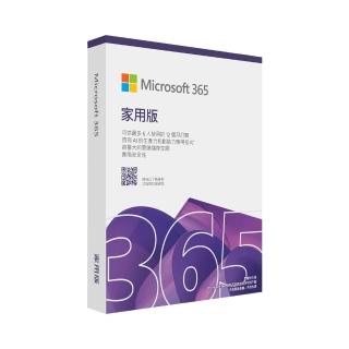 【Microsoft 微軟】Microsoft 365 家用版 一年訂閱 盒裝 (軟體拆封後無法退換貨)