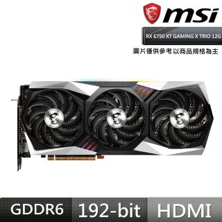 【MSI 微星】Radeon RX 6750 XT GAMING X TRIO 12G 顯示卡