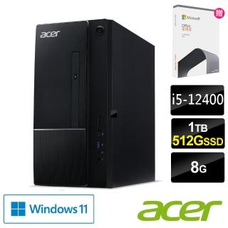 【+Office 2021】Acer Aspire TC-1750 i5 六核電腦(i5-12400/8G/1TB HDD+512G SSD/Win11)