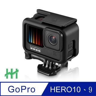 【HH】GoPro HERO 10 Black 輕量化安全防護殼(HPT-GPH10-PP)