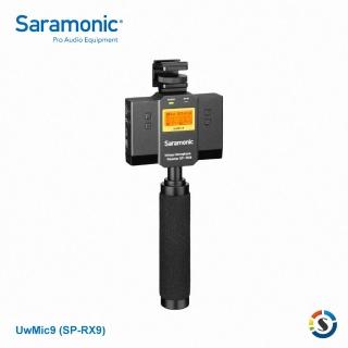 【Saramonic 楓笛】UwMic9 SP-RX9 無線麥克風接收器(勝興公司貨)