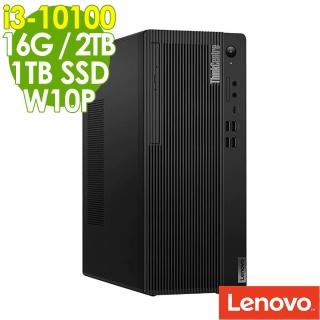 【Lenovo】M70t 商用電腦 i3-10100/16G/1TSSD+2TB/W10P(10代i3 四核心)