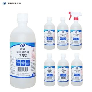 【宸鼎】75%防疫清潔用酒精(500ml X 6瓶組)