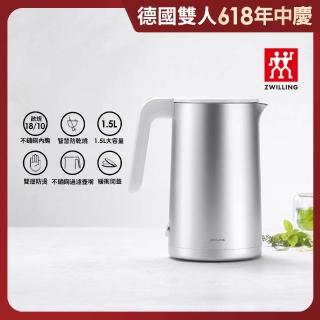 【ZWILLING 德國雙人】歐規18-10不鏽鋼雙層防燙快煮壺1.5L ENFINIGY鈦銀系列電熱水壺