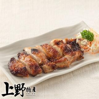 【上野物產 中秋烤肉】大人味 微醺花雕酒香雞腿排 x12片(200g±10%/片  烤肉組 燒肉)