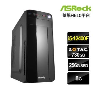 【華擎平台】i5六核{桂馬劍士}GT730獨顯電玩機(i5-12400F/8G/256G_SSD)