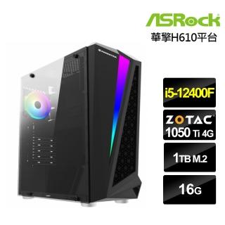 【華擎平台】i5六核{桂馬國士}GeForce GTX 1050 Ti獨顯電玩機(i5-12400F/16G/1TB_SSD)