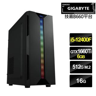 【技嘉平台】i5六核{獵鷹鬥士}GTX 1660 Ti獨顯電玩機(i5-12400F/16G/512G_SSD)