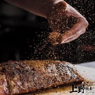 【中秋烤肉 上野物產】台灣豬 新竹客家傳承 老滋味鹹豬肉x3片(300g土10%/片 烤肉組 燒肉)