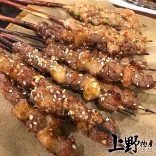 【上野物產 中秋烤肉】黑胡椒牛肩胛肉生烤肉串 x15包(150g土5%/5串/包 烤肉組 燒肉)