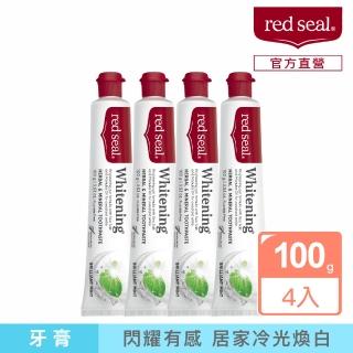 【red seal】冷光鑽白牙膏100g*4入組(紐西蘭百年天然品牌)