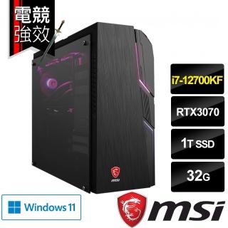 【MSI送M365+1TB雲端】MAG Codex X5 12TD-864TW12代12核電競桌機(i7-12700KF/32G/RTX3070-8G/1T SSD/W11)