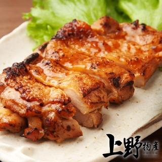 【上野物產 中秋烤肉】餐廳用 迷人香蒜雞腿排 x10片(100g±10%/片 雞排 冷凍食品  烤肉組 燒肉)