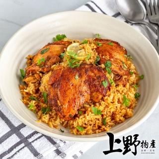 【上野物產 中秋烤肉】墨西哥紅醬甜辣雞腿排 x30片(100g±10%/片  烤肉組 燒肉)