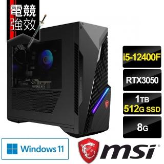 【MSI送M365+1TB雲端】Infinite S3 12TH-275TW 電競桌上型電腦(i5-12400F/8G/1T +512G SSD/RTX3050-8G/W11)