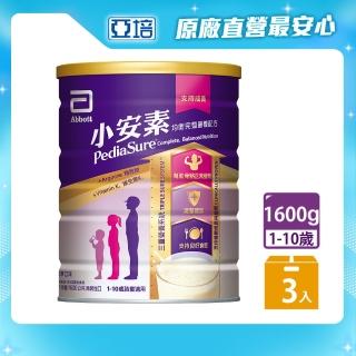 【亞培】小安素均衡完整營養配方(1600g x3罐)