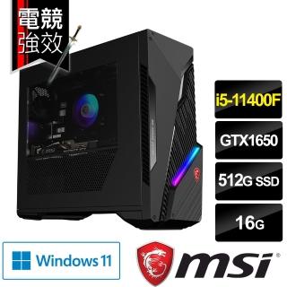 【MSI 微星】Infinite S3 11SA-065TW 六核心電競桌上型電腦(i5-11400F/16G/512G SSD/GTX1650-4G/Win11)