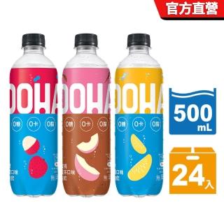 福利品【OOHA】氣泡飲 寶特瓶500ml x24入/箱(柚子海鹽2022/11/28/荔枝乳酸/水蜜桃烏龍2022/11/9)