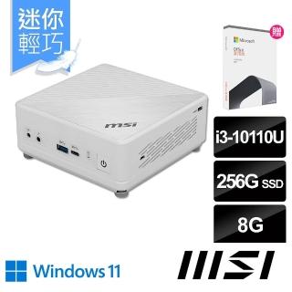 【+Office 2021】MSI CUBI 5 10M-450TW 迷你電腦(i3-10110U/8G/256G SSD/Win11)