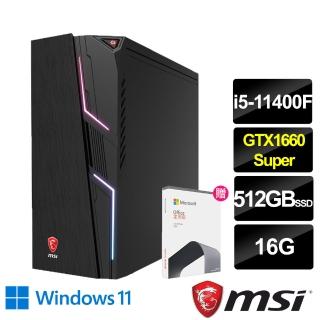 【+Office 2021】MSI MAG Codex 5 11SI-849TW 電競桌機(i5-11400F/16G/512GB SSD/GTX1660Super/WIN11)