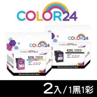 【Color24】for HP 1黑1彩 C2P05AA／C2P07AA NO.62XL 高容環保墨水匣(適用ENVY 5540 /  5640 / 7640)