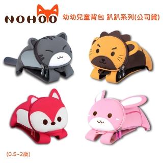【NOHOO諾狐】幼童背包 M 趴趴系列-3~4歲(公司貨)