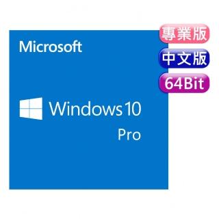 【搭卡巴斯基 3年防毒】Windows 10 專業版 64位元 隨機版 DVD (軟體拆封後無法退換貨)