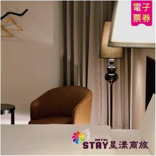 【星漾商旅】台中一中館商務客房住宿券