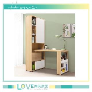 【LOVE 樂芙】瓦佩芮2.7尺h型活動書櫥桌組