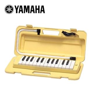 【YAMAHA 山葉】P25F 25鍵 口風琴 附硬盒(全新公司貨)