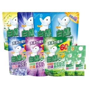 【白鴿】天然抗菌洗衣精補充包x5+加量220gx4(多款任選)