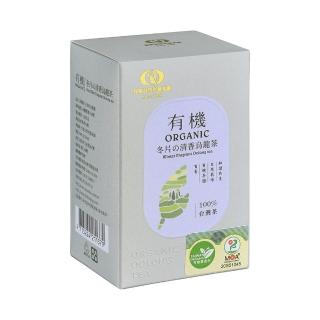 【百香】有機冬片清香烏龍茶葉120g(百香茶葉 100%台灣茶 烏龍茶 有機 送禮)