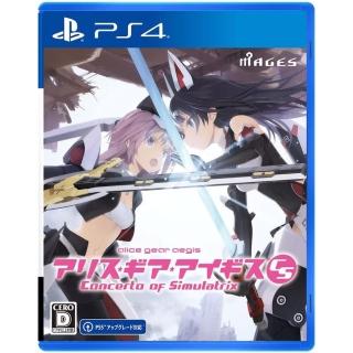 【SONY 索尼】預購9/8上市★PS4 機戰少女 Alice CS Concerto of Simulatrix(台灣公司貨-中文版)