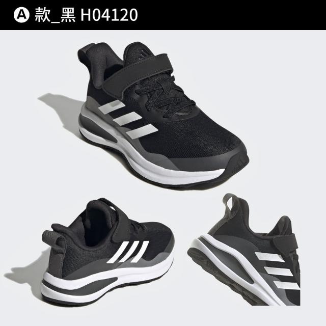 【adidas 愛迪達】運動鞋 慢跑鞋 休閒鞋 童鞋 黑(H04120&GY7599&GV8004&GY3873&GW0333)