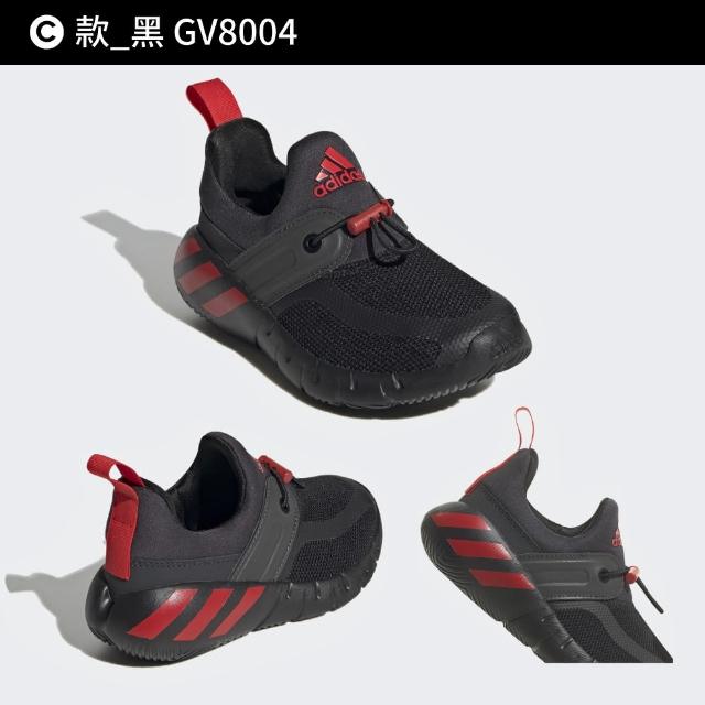 【adidas 愛迪達】運動鞋 慢跑鞋 休閒鞋 童鞋 黑(H04120&GY7599&GV8004&GY3873&GW0333)