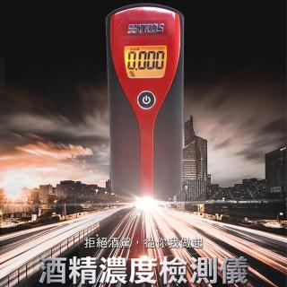 【錫特工業】酒測儀 攜帶型酒測機 酒測器 呼氣式 簡易型隨身(MET-ATS 頭家工具)