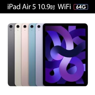 【Apple 蘋果】Apple iPad Air 5 64GB WIFI 2022(WIFI版-贈鋼化玻璃貼+可立式三折皮套)