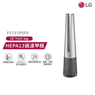 【LG 樂金】PuriCare AeroTower 風革機 UV版-FS151PSF0(雪霧銀)