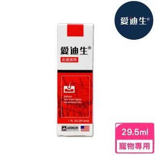 【ADDISON美國愛迪生】全方位寵物健康專家-皮膚噴劑-29.5ml(寵物保健、皮膚保健)