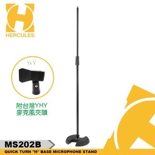 【Hercules 海克力斯】MS202B 圓盤麥克風架 附麥克風夾頭